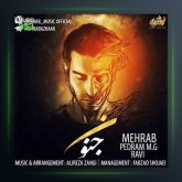 آهنگ جنون از مهراب