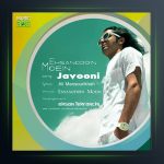 آهنگ جوونی از احسان الدین معین