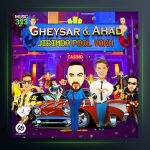 آهنگ جیبیم دا پول یوخ از قیصر