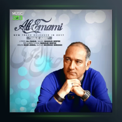 آهنگ حال ابری از علی امامی