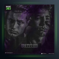 دانلود آهنگ حال خرابم از امیر ای اچ و آرسام