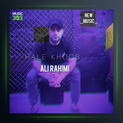 آهنگ حال خوب از علی رحیمی