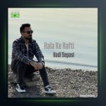 آهنگ حالا که رفتی از هادی سپاسی