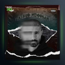 آهنگ حالتو میدونم از معراج تهرانی