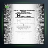 آهنگ حبس ابد از ابراهیم چاردولی