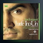 آهنگ حرف اینو اون از هادی سپاسی