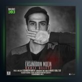 آهنگ حرف دلتو از احسان الدین معین