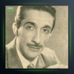 آهنگ حرف غم از عماد رام