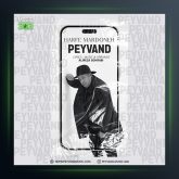 آهنگ حرف مردونه از پیوند