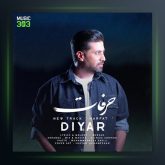 آهنگ حرفات از دیار