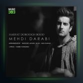 آهنگ حرفات دروغ بود از مهدی دارابی