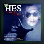 آهنگ حس از حسین استیری