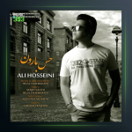 آهنگ حس بارون از علی حسینی