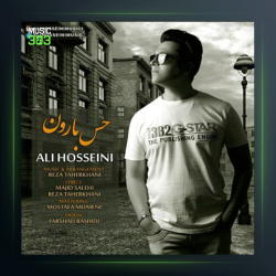 آهنگ حس بارون از علی حسینی