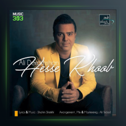 آهنگ حس خوب از علی درخشان