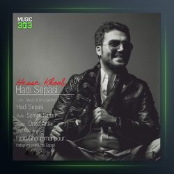 آهنگ حس خوب از هادی سپاسی