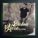 آهنگ حس شیشم از علی کاتبی