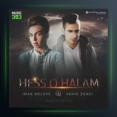 آهنگ حس و حالم از ایمان نولاو و وحید دندی