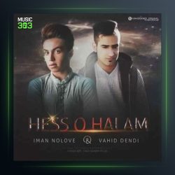 آهنگ حس و حالم از ایمان نولاو و وحید دندی