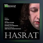 آهنگ حسرت از پیروز