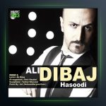 آهنگ حسودی از علی دیباج