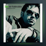 حقیقت داره از امیر فخرالدین