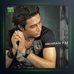 آهنگ حلالت از مهران فهیمی