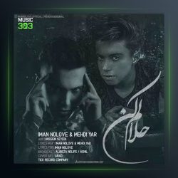 دانلود آهنگ حلالم کن از ایمان نولاو و مهدی یار