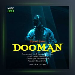 آهنگ حواس جمع از دومان