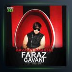 آهنگ حواست باشه از فراز گوانی