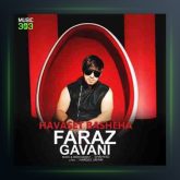 آهنگ حواست باشه از فراز گوانی