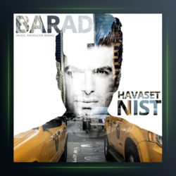 آهنگ حواست نیست از باراد