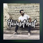 آهنگ حواست هست از سیاوش قمصری