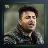 آهنگ حیف از مجید علیپور