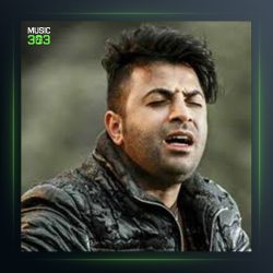 آهنگ حیف از مجید علیپور