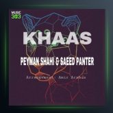 آهنگ خاص از سعید پانتر