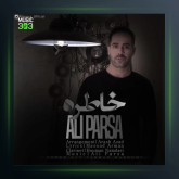 آهنگ خاطره از علی پارسا