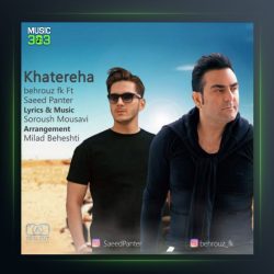 آهنگ خاطره ها از سعید پانتر