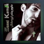 آهنگ خانم چشم و ابرو مشکی از سعید کرمانی