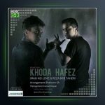 دانلود آهنگ خداحافظ از ایمان نولاو و رضا میرطاهری