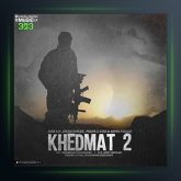 آهنگ خدمت 2 از امیر ای اچ