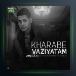 آهنگ خرابه وضعیتم از امیر ای اچ