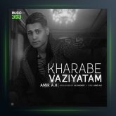 آهنگ خرابه وضعیتم از امیر ای اچ