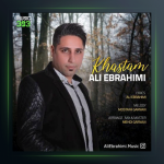 آهنگ خستم از علی ابراهیمی