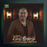 آهنگ خط بکش از علی امامی