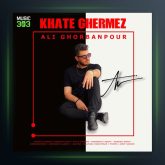 آهنگ خط قرمز از علی قربانپور