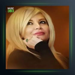 آهنگ خلوت من از فریده