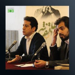 آهنگ خنده های بی ریا از علی تفرشی