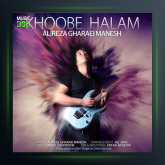 آهنگ خوبه حالم از علیرضا قرایی منش