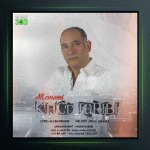 آهنگ خود فریبی از علی امامی